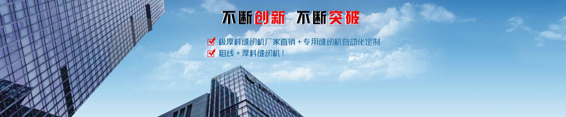 錯(cuò)誤提示